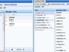 深信服发布上网行为管理5.0版本