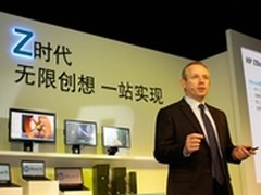 惠普Z台式工作站与专业显示器升级亮相