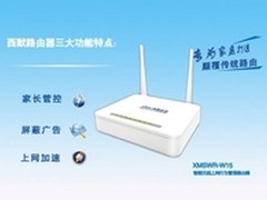 专为家庭打造 颠覆传统路由