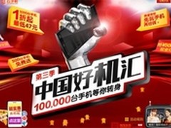 超薄机身普莱达刀F19刀锋入中国好机汇
