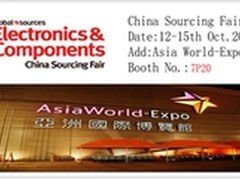 MOPO重磅惊喜 即将闪耀环球资源香港展