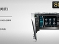 飞歌智能导航让您享受完美音乐驾驭空间