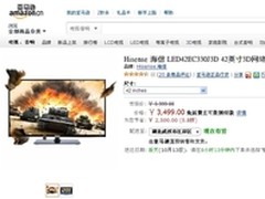 海信42吋3D网络智能电视亚马逊3499元