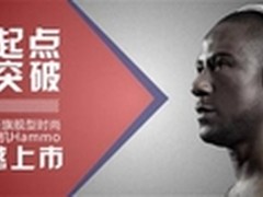 图美推出旗舰级时尚Hi-Fi耳机—Hammo