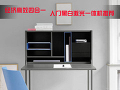 经济高效四合一  黑白激光一体机推荐