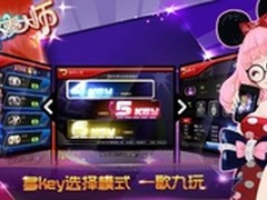 玩节奏大师必备 派客青春派移动电源