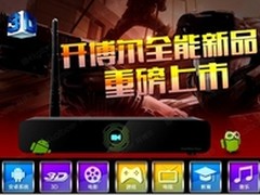 亲民价格贵族享受 在开博尔K610i第九代