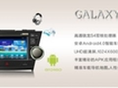 高速运行 反应灵敏 智能车载GPS选飞歌