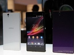 三防四核五吋 武汉索尼L36h劲爆价2710
