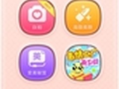 新版美颜相机完美适配iOS7 分享更顺畅
