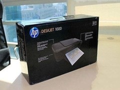 入门级喷墨打印机 惠普DJ1000唐山售230