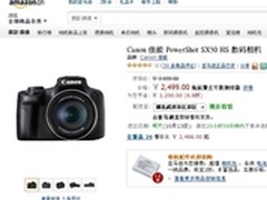 50倍光学变焦 佳能SX50 HS亚马逊2499元