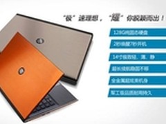 香槟金版同方U410超极本京东仅售3199元
