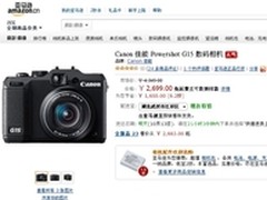 旗舰级卡片相机 佳能G15亚马逊报价2699