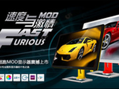 极致DIY潮品 HKC T4000玩爽个性MOD