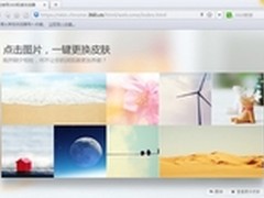 大姨吗联合携程旅游首推“姨妈险”