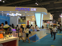 2013香港环球资源展 蓝魔新品齐上阵
