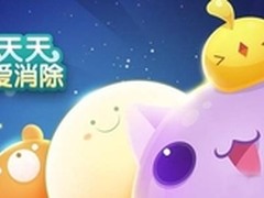 玩天天爱消除必备 派客棉花糖移动电源