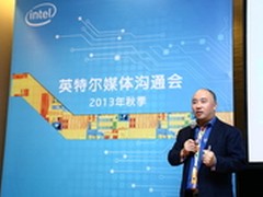 用计算推动创新 专访intel副总裁杨叙