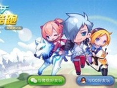 玩《天天酷跑》必备 派客澎湃移动电源