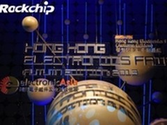 瑞芯微H.265 LTE 4G引爆香港秋季电子展