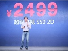 490元年费捆绑一年在培养用户付费习惯