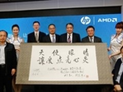 惠普携手中国盲协启动“天使眼睛”行动