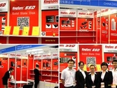 香港展KingSpec“安全擦除”引关注