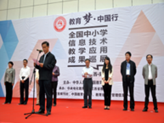 创维触摸一体机获教育部领导高度赞扬