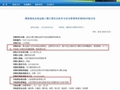 移动安全在哪里设防最安全？