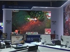 三星显示器助阵WCG2013中国区总决赛