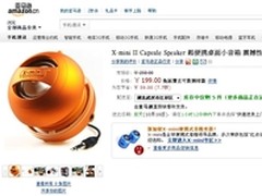 X-mini II Capsule Speaker桌面音箱199