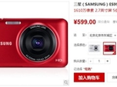 拍得一手好照片 三星ES99数码相机599元