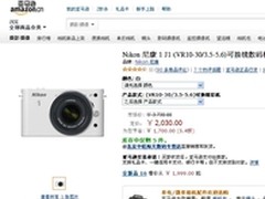 时尚微单画质高 尼康J1亚马逊报价2030