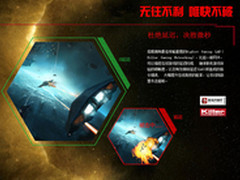 同方X58L专业游戏网卡让你凡事快人一步