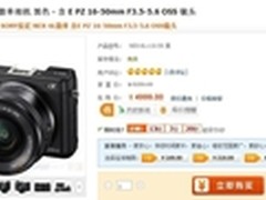 最强微单 索尼NEX-6L 新蛋特价4999元
