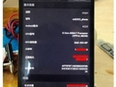 全新八核智能机 卓普小黑2性能曝光