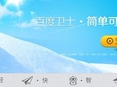 【成都】媲美平板电脑 三星i9220仅2850