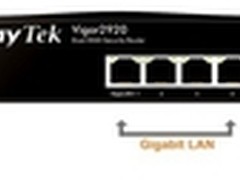 如何选择一款好用的VPN防火墙？