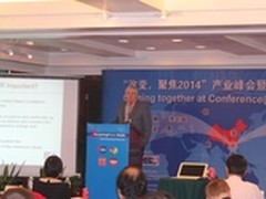 “改变，聚焦2014”珠海耗材产业峰会 