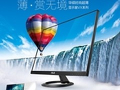 黑白配更精彩 华硕显示器VX239情侣必备