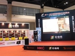 HKC MOD显示器亮相网博会电子竞技比赛