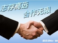 好消息，艾泰入驻易迅网上商场啦！