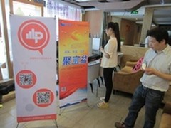 交火提高游戏性能 联想Y510p报价8999元