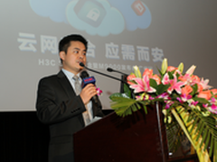 H3C发布全新网络安全理念与旗舰产品