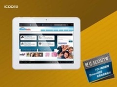 石家庄7寸单核平板 艾蔻 ICOU7W促295元