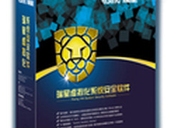 瑞星最新发布虚拟化系统安全软件