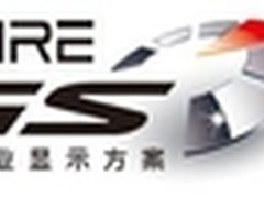 蓝宝科技与AMD FirePro共迈前行！