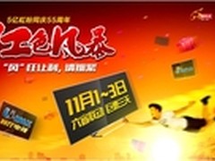 买智能电视 就在长虹虹色风暴