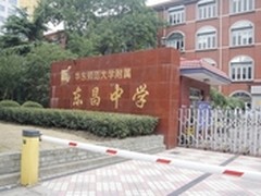 佳能喷墨打印机英语画报制作比赛回顾